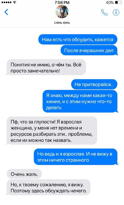 эклерчик рефлексирует