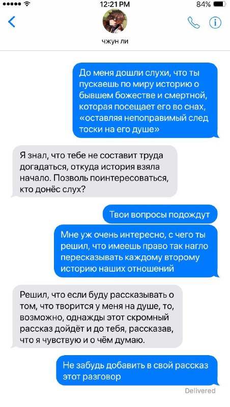 эклерчик рефлексирует