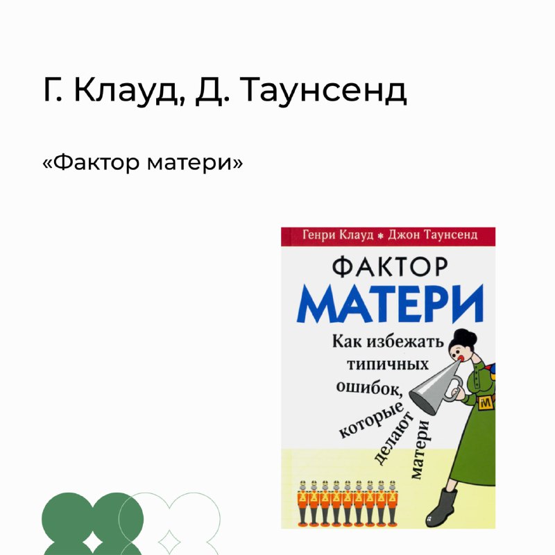 Институт здоровья РеФорма в Московском институте …