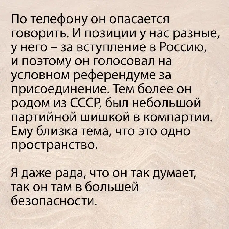 Гражданское Содействие