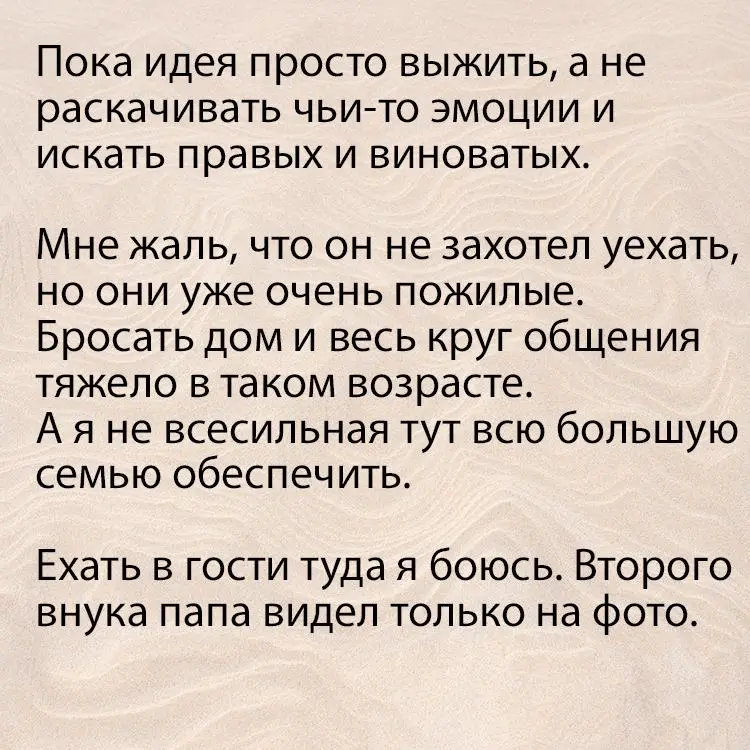 Гражданское Содействие