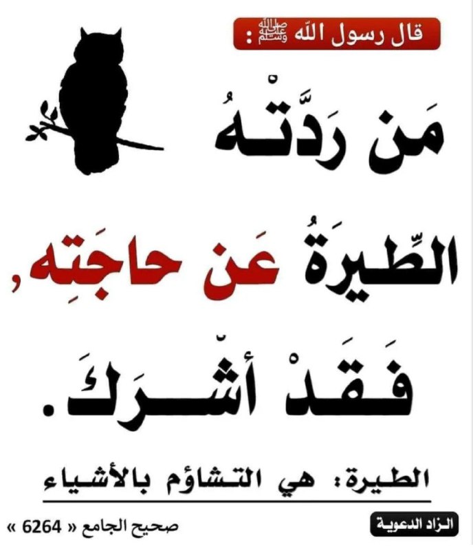 پێغەمبەری خودا ـ صلی الله علیەوسلم …