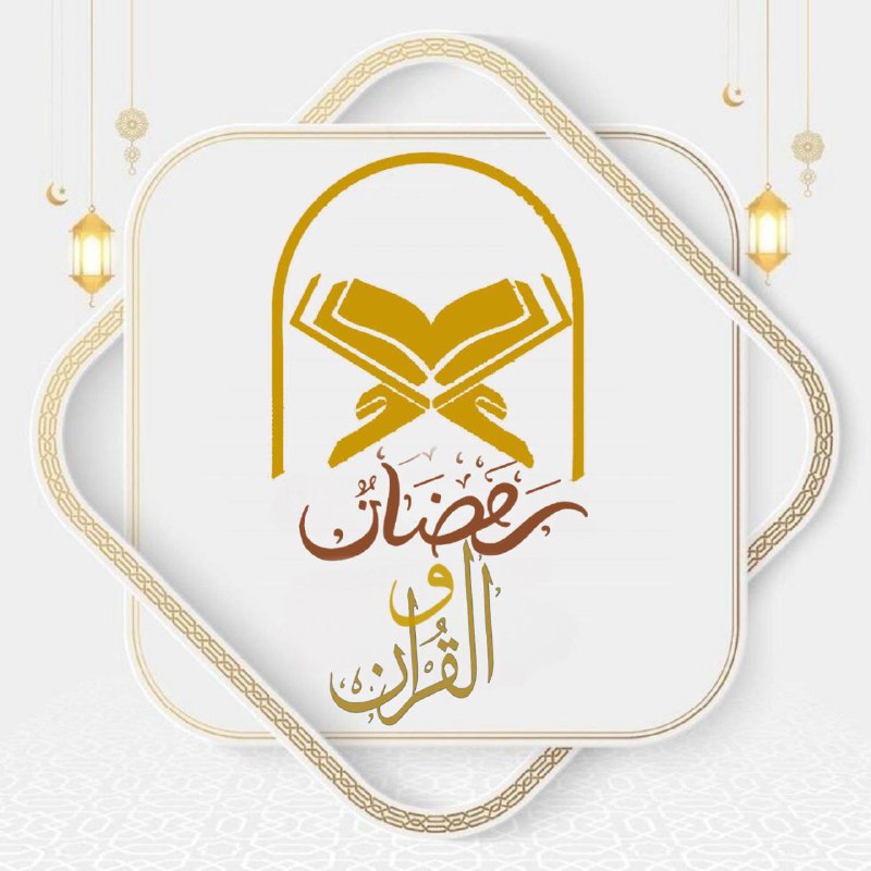 ***🌙*** **تێلیگرامت هەیە بە دوای باشترین …
