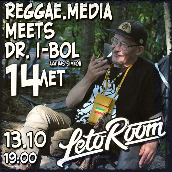 Reggae.Media ™