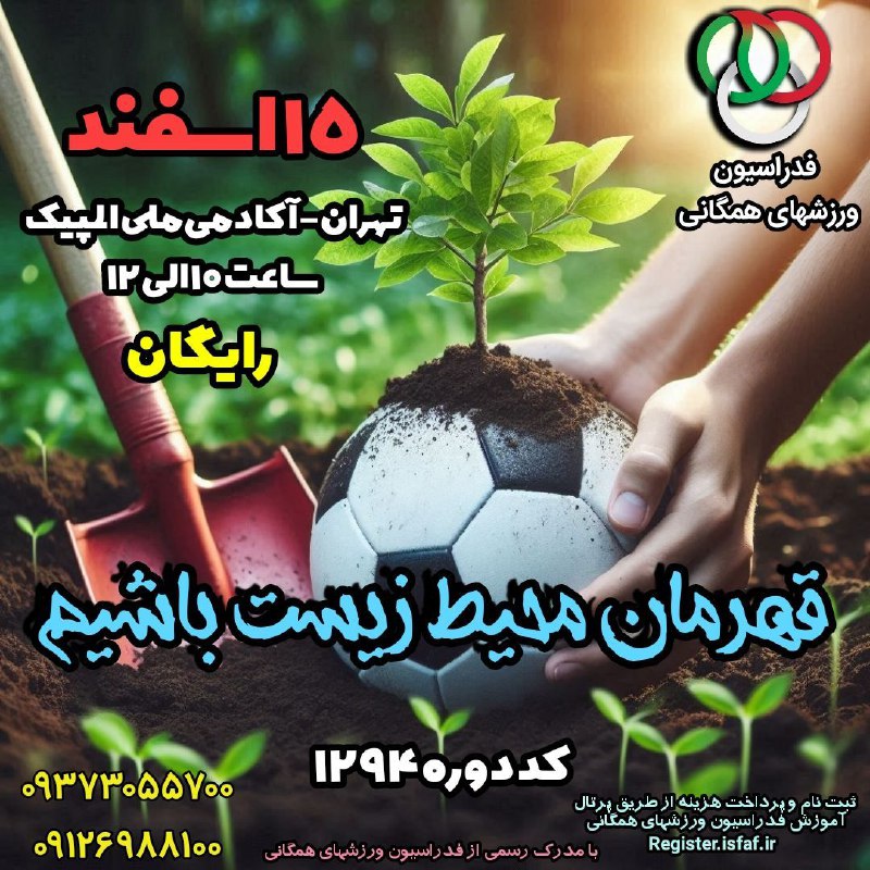 ***🔹️***کد دوره ۱۲۹۴
