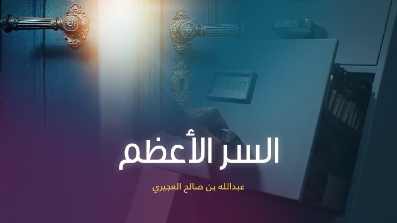 رئة ثالثة
