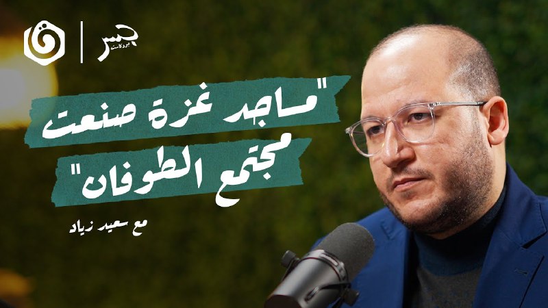 **سِيَر أعلام الشهداء**