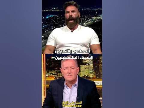 رئة ثالثة