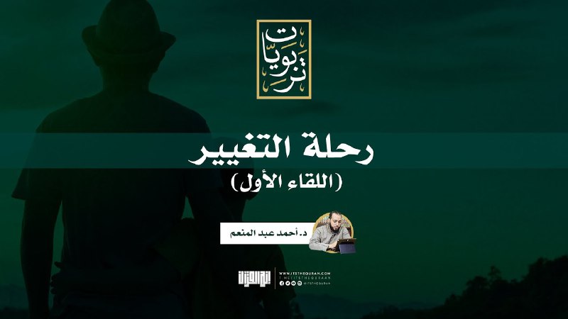 رئة ثالثة