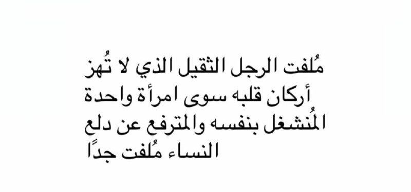 reha.