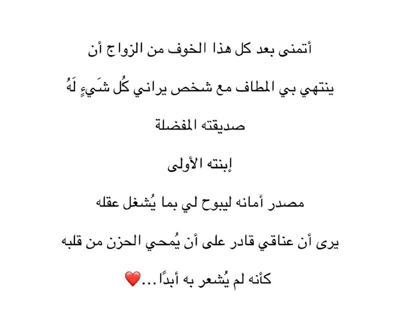 reha.