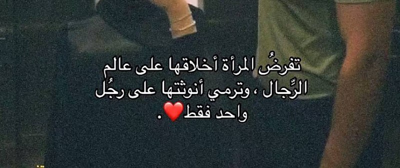 reha.