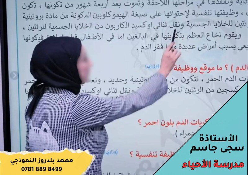 ريهـاب جـاسـم | مدرس الرياضيات