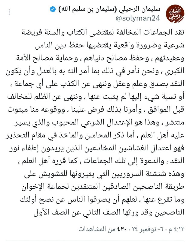 مهمة