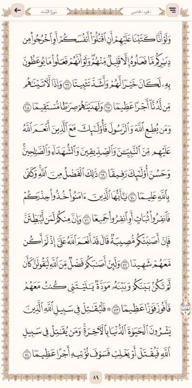 🪴سَبَقَ المُفَرِّدُون🪴