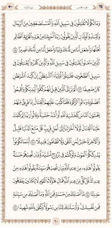 🪴سَبَقَ المُفَرِّدُون🪴