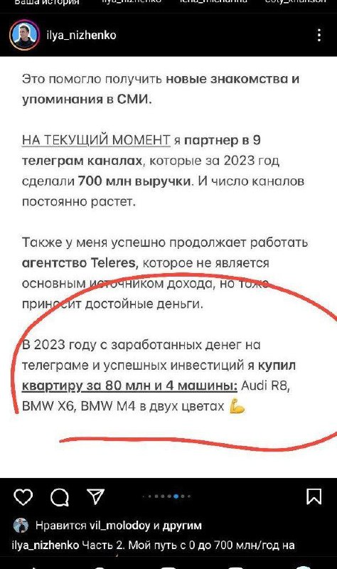 А ведь и я им вдохновлялся! …