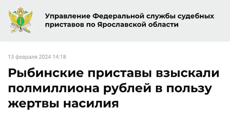 **В Рыбинске сирийский мигрант несколько лет …