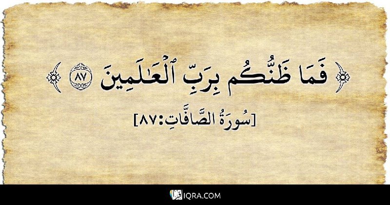 جێ ی خۆیەتی پرسیار لە خۆمان …
