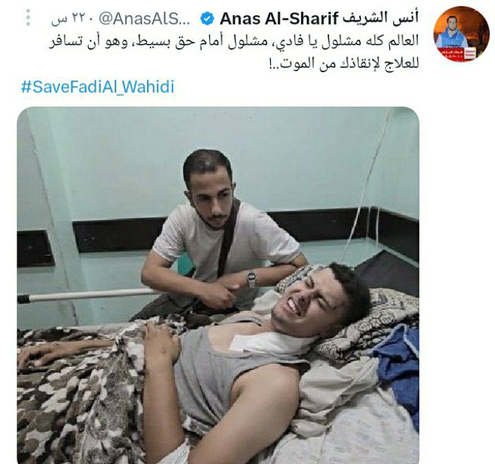 **‏ومن نكد الدنيا على الفلسطيني أننا …