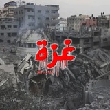 قناة غَزة .. مِن قَلب غزة
