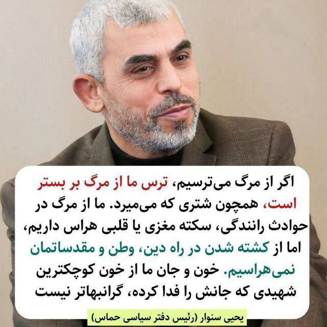 منبع العلوم چهار سدهٔ غور🌿