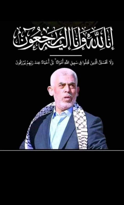 منبع العلوم چهار سدهٔ غور🌿