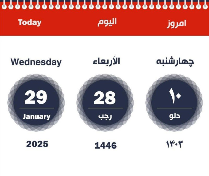 • • • | ‏بسم الله …