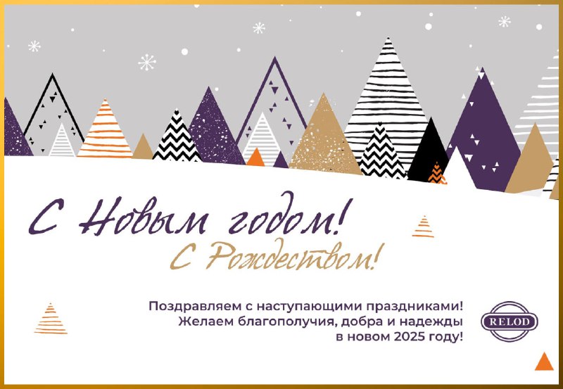 *****🎄******✨***​​​​​​​​​​​​​​Дорогие друзья!**