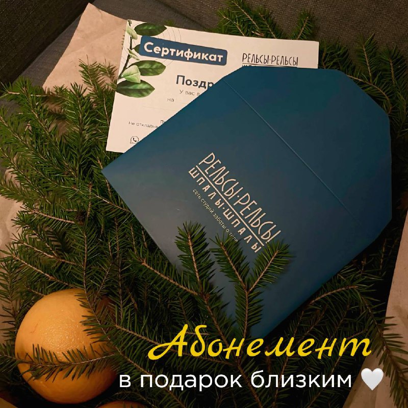 ***🎁*** Подарите себе и близким заботу …