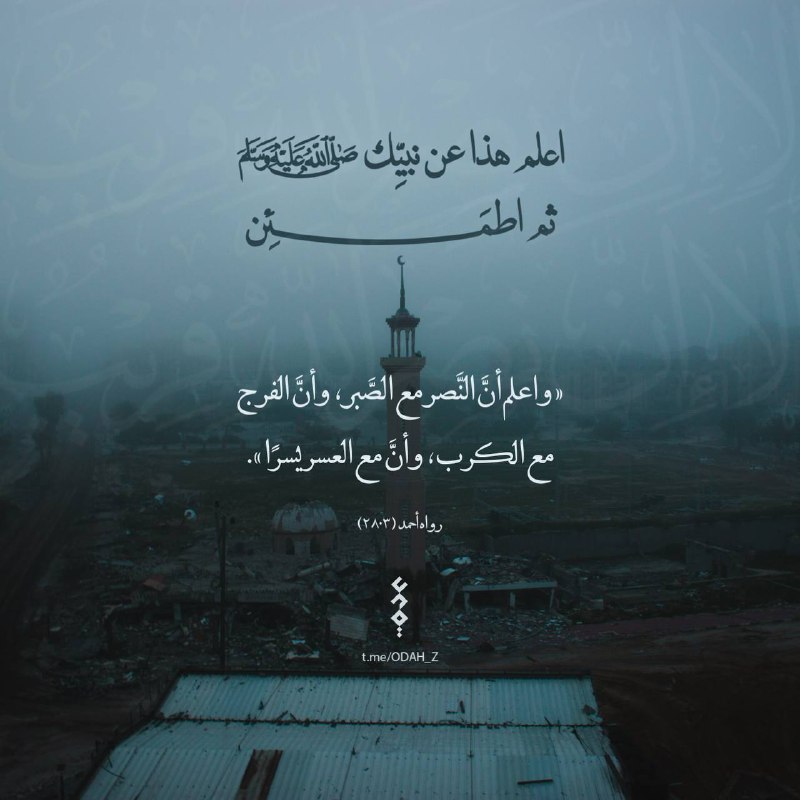 عن ابن عباس -رضي الله عنه- …