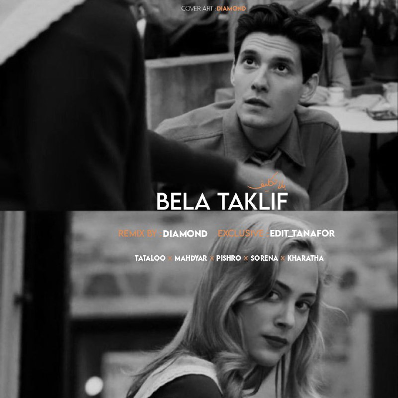 New mix { Bela Taklif | …