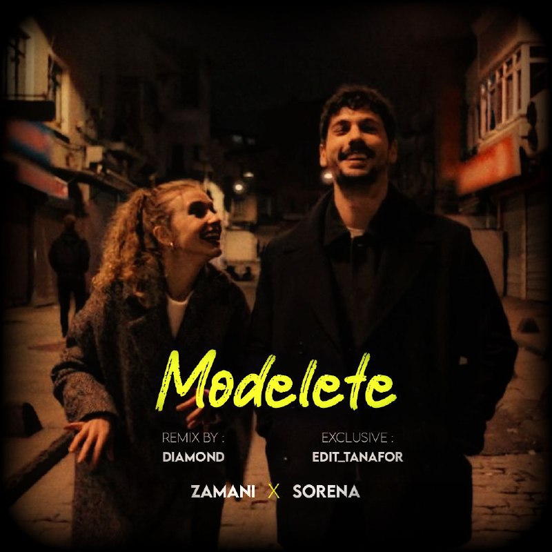 New mix { Modelete | مدلته …