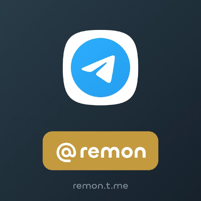 remon