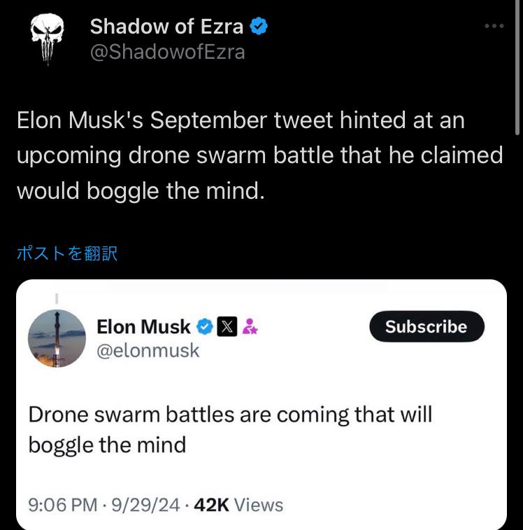 イーロン・マスク氏は9月のツイートで、驚くべきドローン群の戦いが間もなく起こるだろうと示唆した。