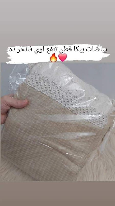Remoo shooping👜🥾👕كاجول حريمي احذيه شنط ولانجري …