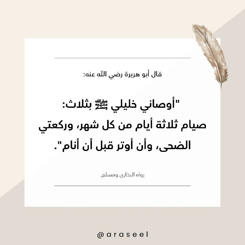 تذكير ***?***