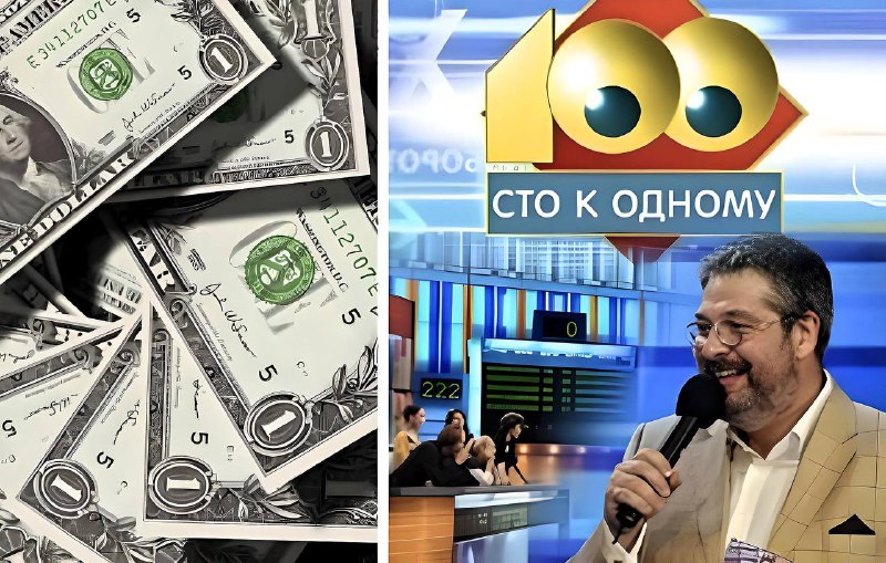 ***🆕*****Внимание! Курс доллара*****💵*** **достиг исторического максимума*****📈*****, …