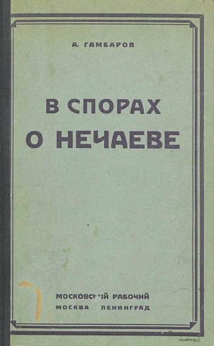 Случайным образом попал в руки скан …