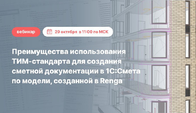 *****🔔***Ждем вас 29 октября 2024 года …