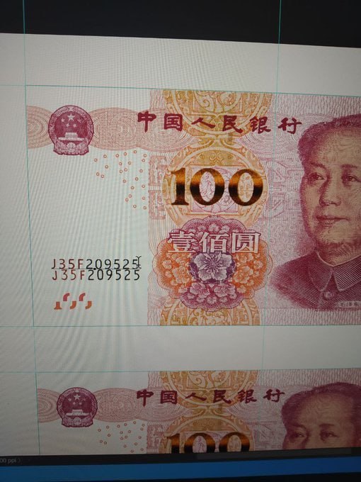 RMB/高仿/过机