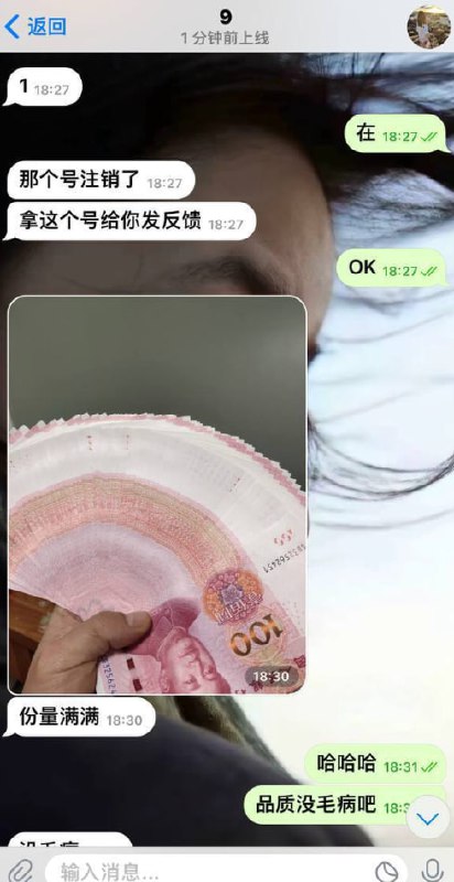 RMB/高仿/过机
