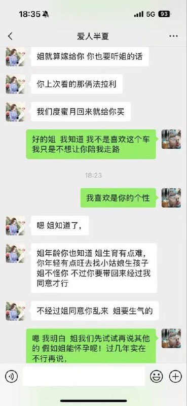 快来吃瓜
