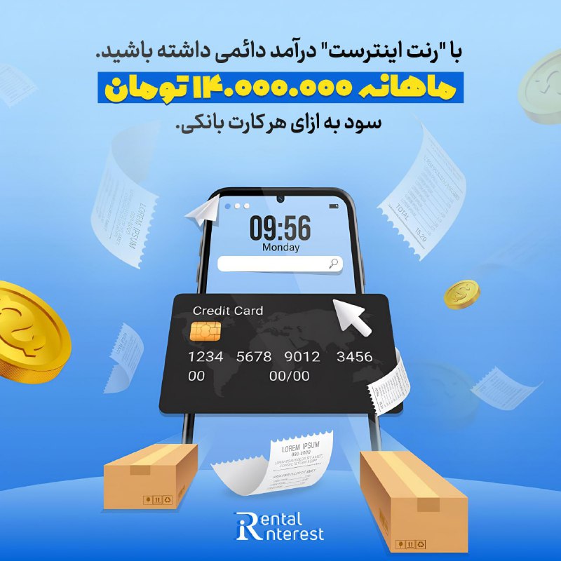 ***❓*** چطور میتونم با "رنتال اینترست" …