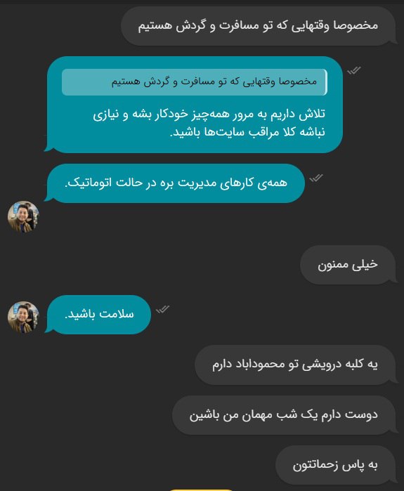 رنتامون