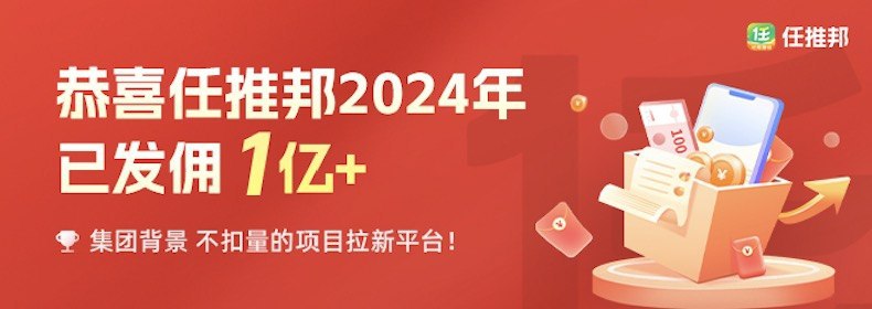 **2024年12月27日平台公告与结算通知**