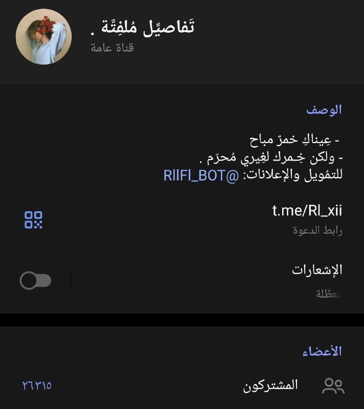 تمويلات فيوري.