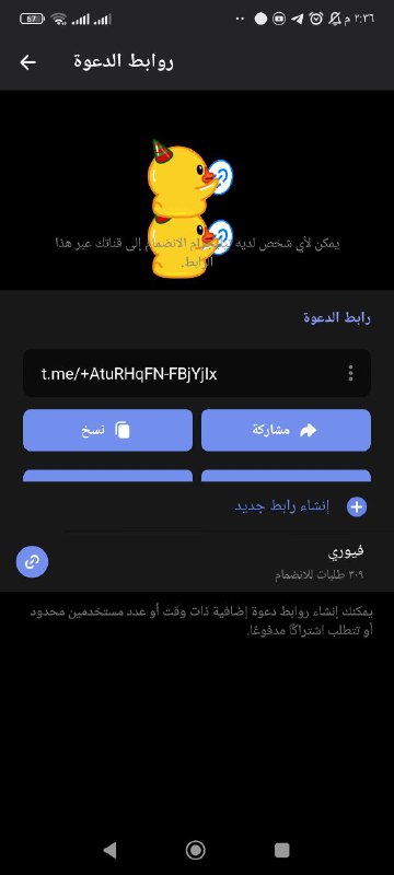300 طلب