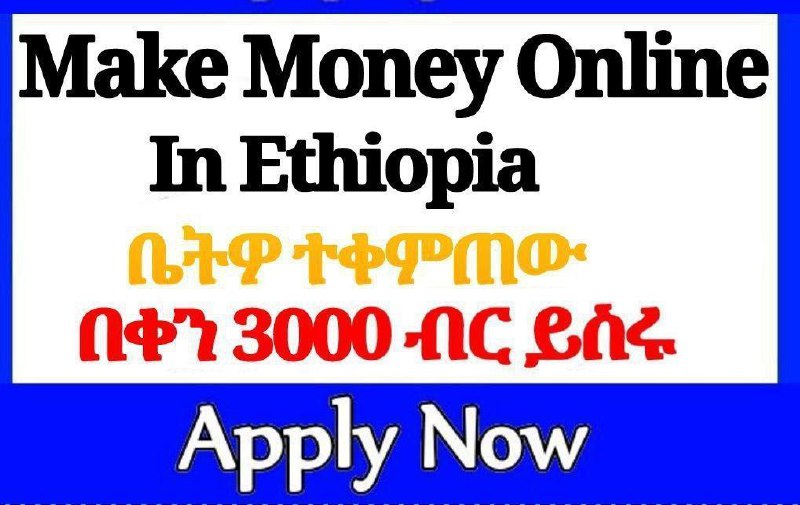 ***♨️*** እንኳን ደስ አላችሁ ለመላው ስራ …