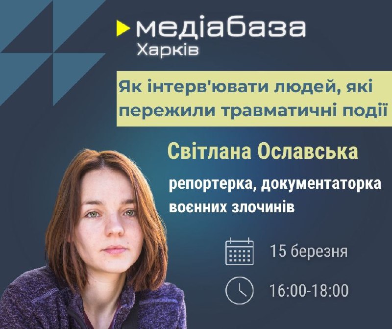 [​​](https://telegra.ph/file/3ddb778c44bf4d8a23f5e.jpg)Привіт! Завтра прочитаю онлайн-лекцію про те, …